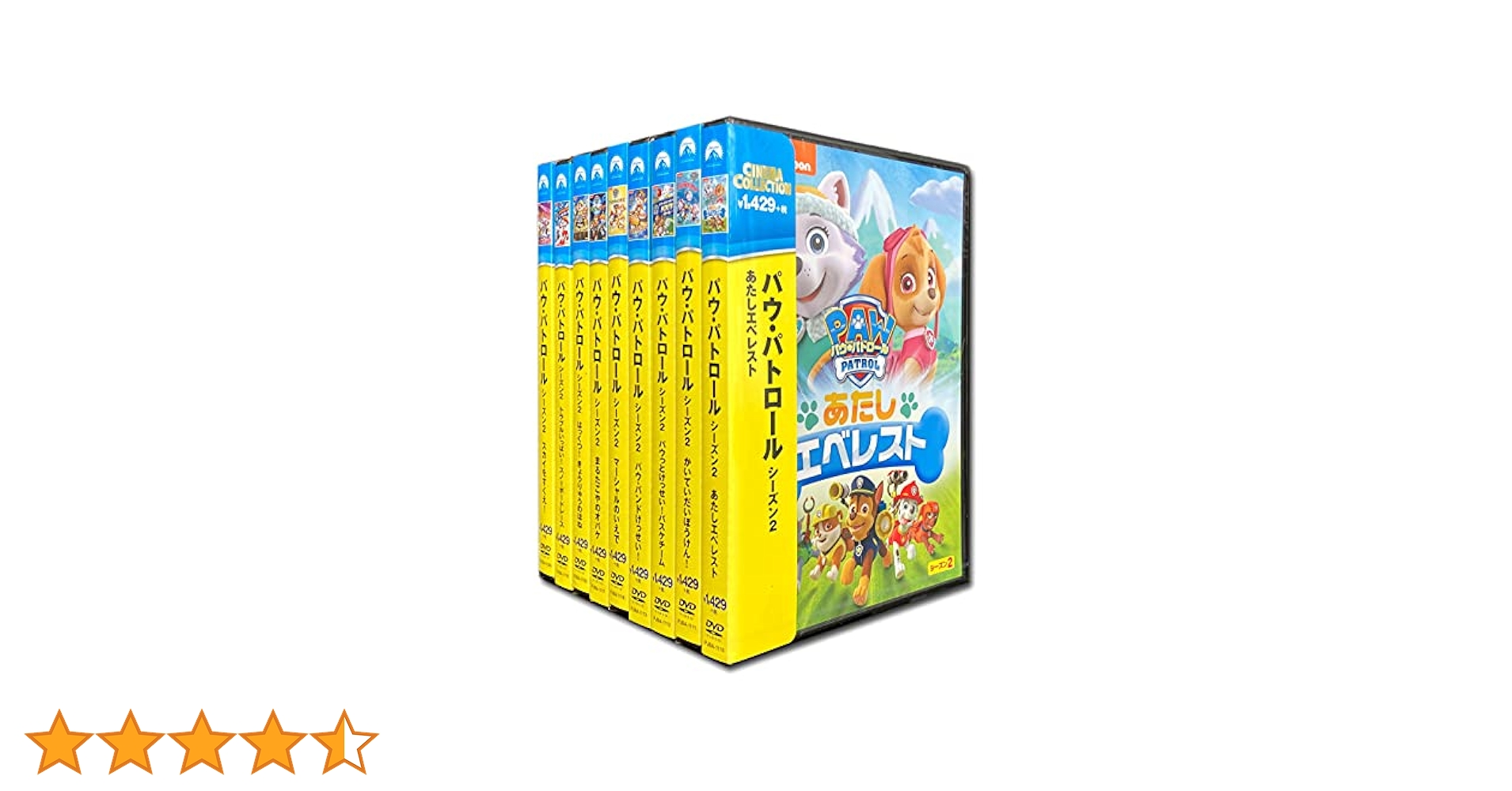 新品★パウ・パトロール シーズン1 / シーズン2 DVD-BOX 2点セット パウ・パトロール DVD-BOX シーズン1 2 アニメ